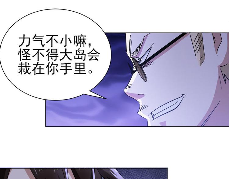 第34话 武者对决-第35话