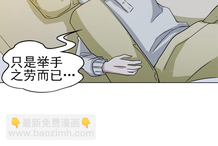 第36话 清晨大作战-第37话