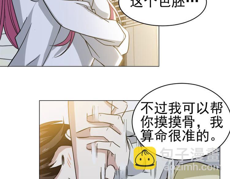 第36话 清晨大作战-第37话