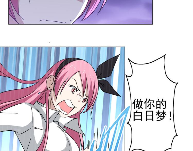 第36话 清晨大作战-第37话