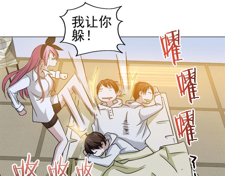 第36话 清晨大作战-第37话