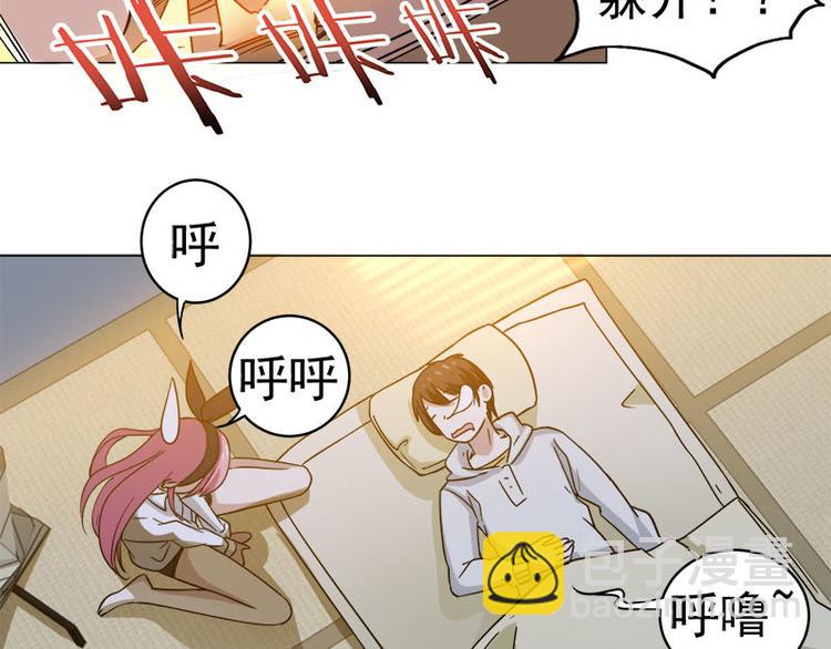 第36话 清晨大作战-第37话