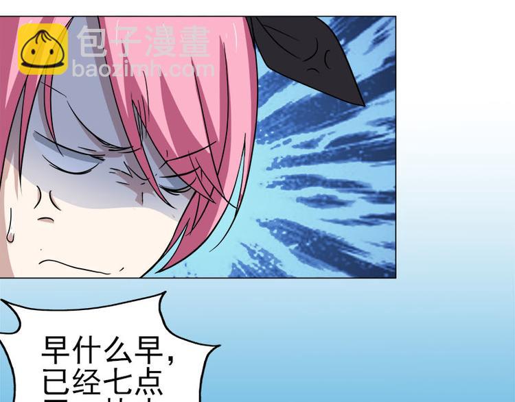 第36话 清晨大作战-第37话