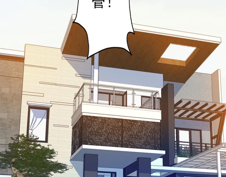 第36话 清晨大作战-第37话