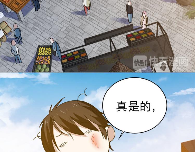 第36话 清晨大作战-第37话