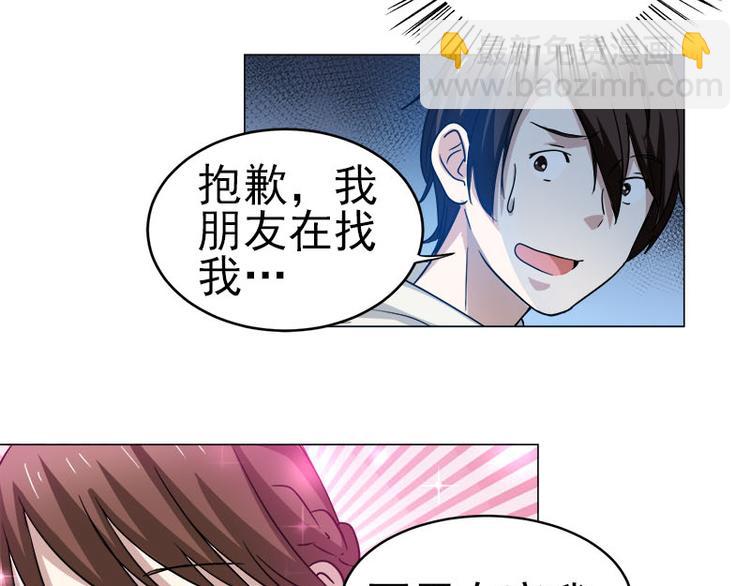 第36话 清晨大作战-第37话