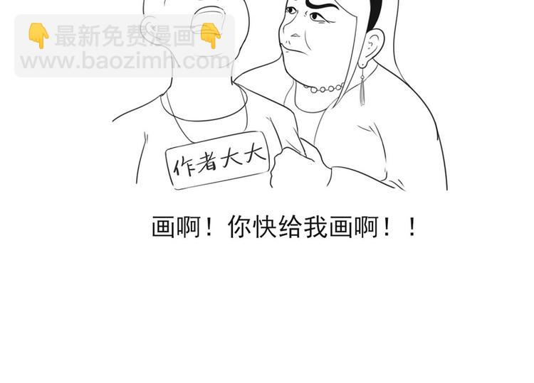 第36话 清晨大作战-第37话