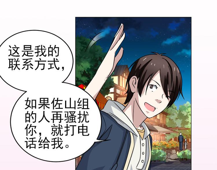 第36话 清晨大作战-第37话