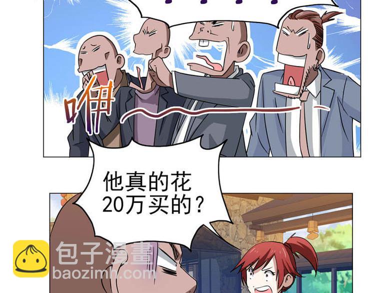 第38话 半路杀出火爆少女-第39话