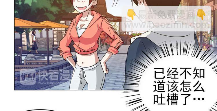 第38话 半路杀出火爆少女-第39话