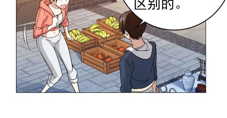 第38话 半路杀出火爆少女-第39话