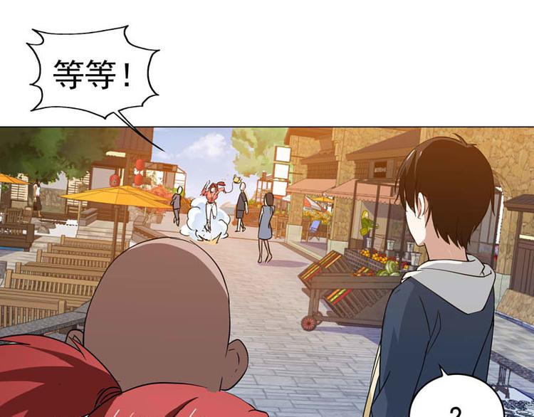 第38话 半路杀出火爆少女-第39话