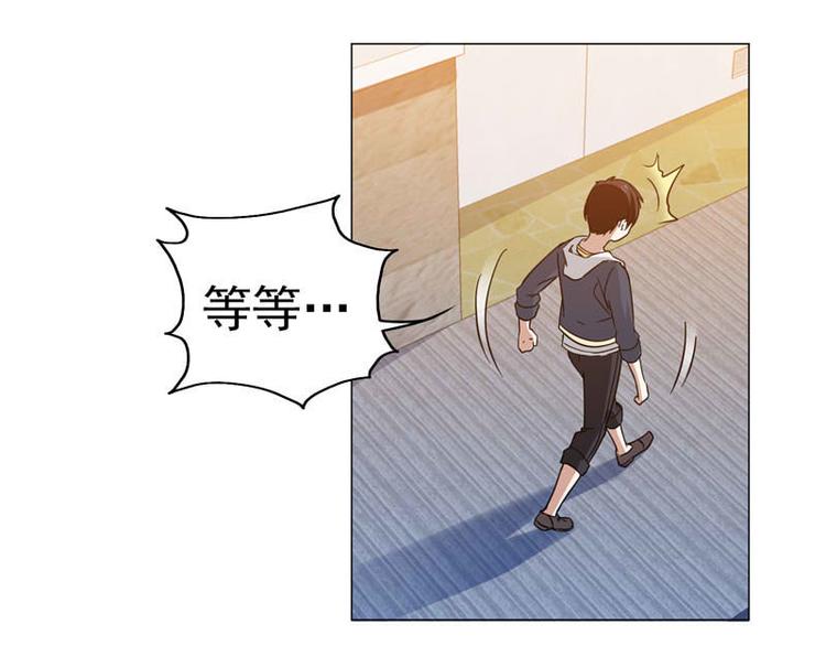 第38话 半路杀出火爆少女-第39话