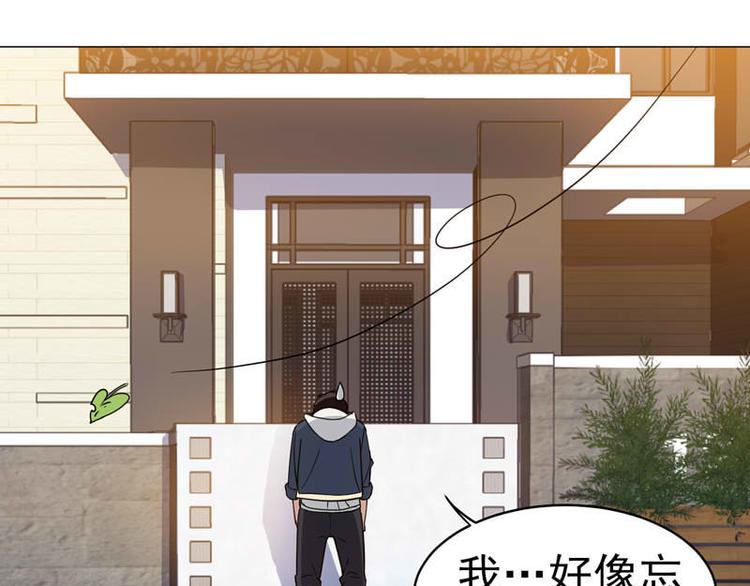 第38话 半路杀出火爆少女-第39话