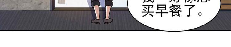 第38话 半路杀出火爆少女-第39话