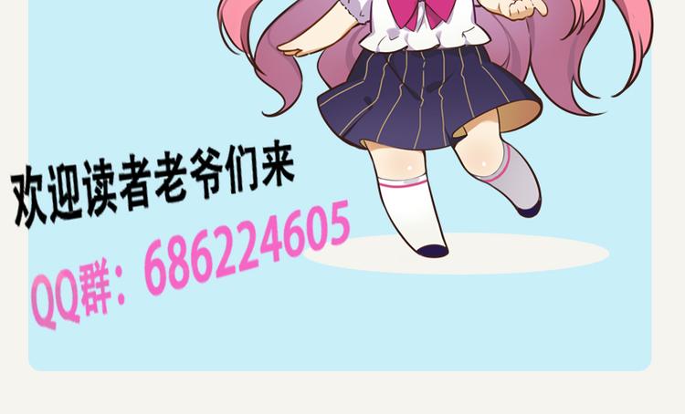 第38话 半路杀出火爆少女-第39话