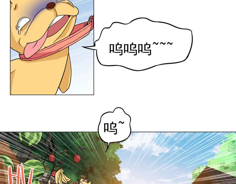 第38话 半路杀出火爆少女-第39话