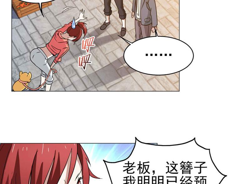 第38话 半路杀出火爆少女-第39话