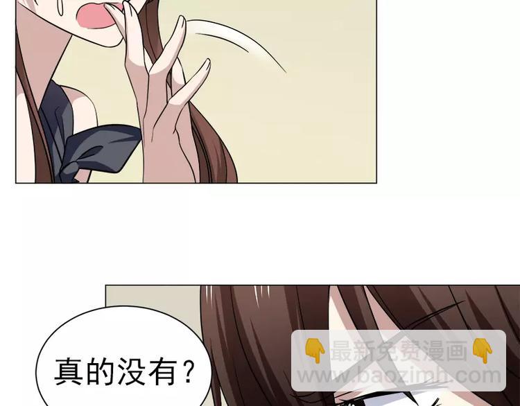 第5话 藤井的手段-第5话