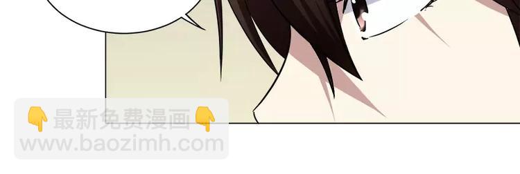 第5话 藤井的手段-第5话