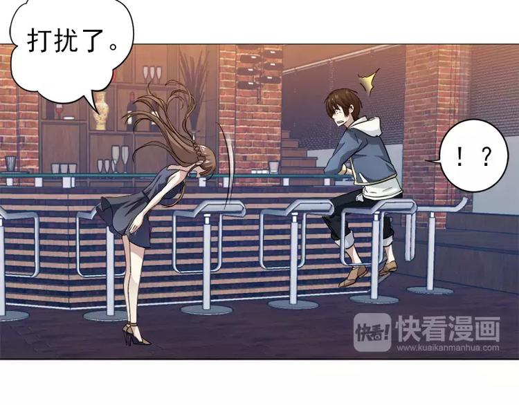 第5话 藤井的手段-第5话