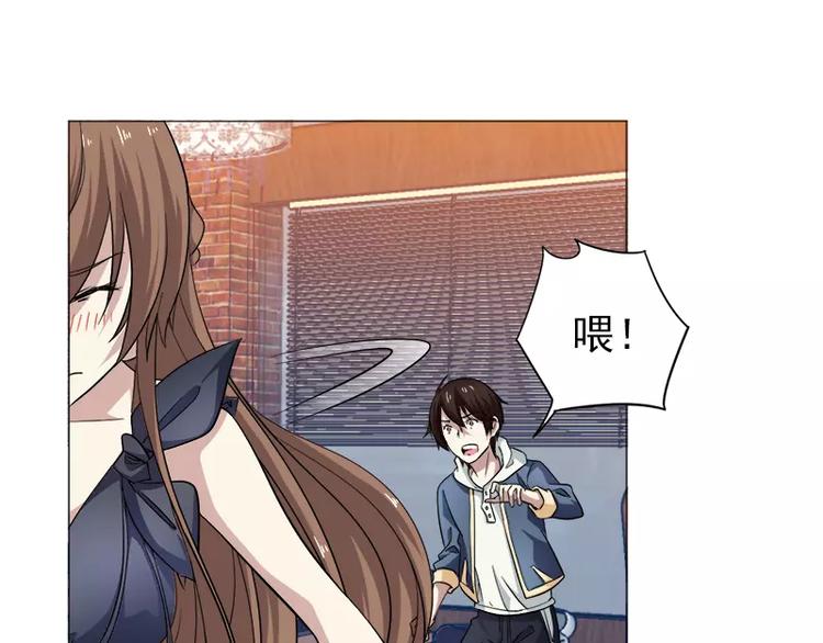 第5话 藤井的手段-第5话