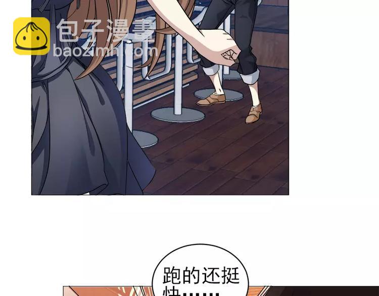 第5话 藤井的手段-第5话