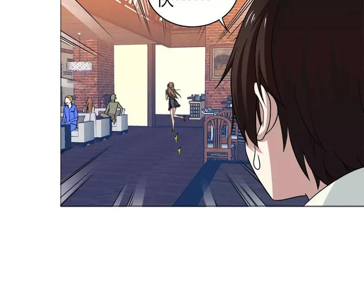 第5话 藤井的手段-第5话