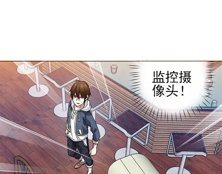 第5话 藤井的手段-第5话