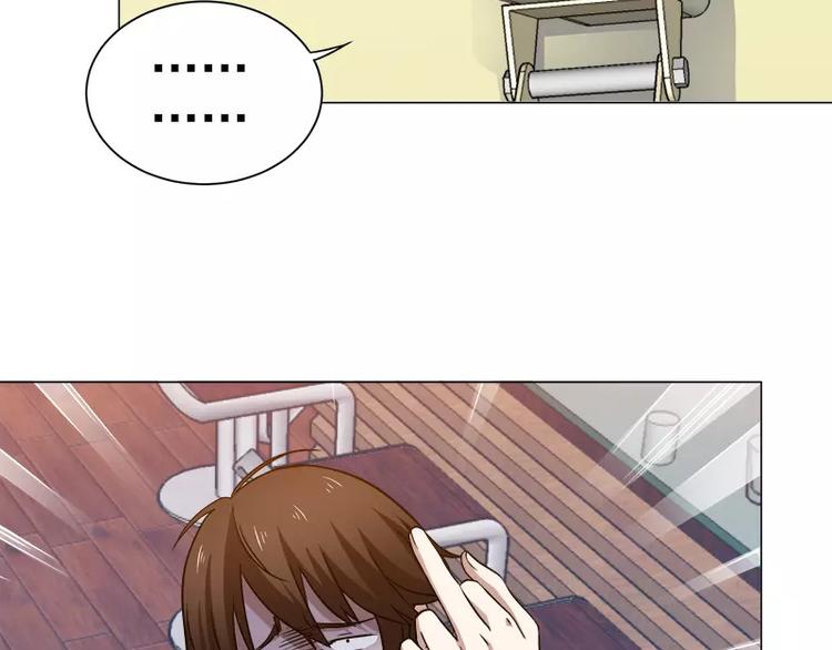 第5话 藤井的手段-第5话