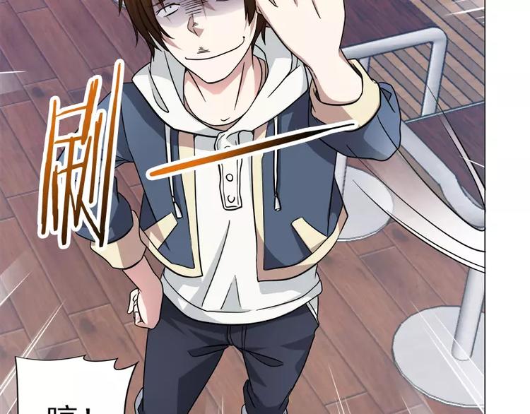 第5话 藤井的手段-第5话