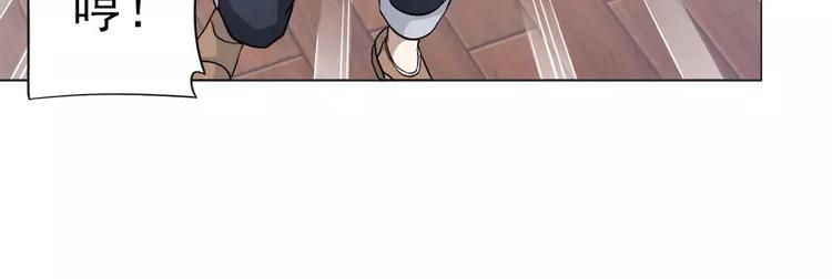 第5话 藤井的手段-第5话