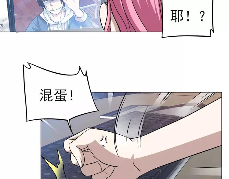 第5话 藤井的手段-第5话