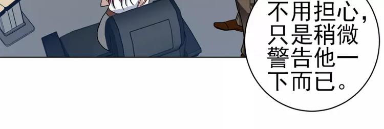 第5话 藤井的手段-第5话