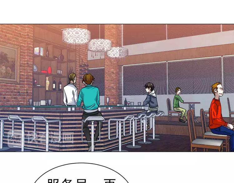 第5话 藤井的手段-第5话