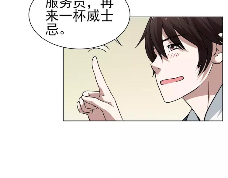 第5话 藤井的手段-第5话