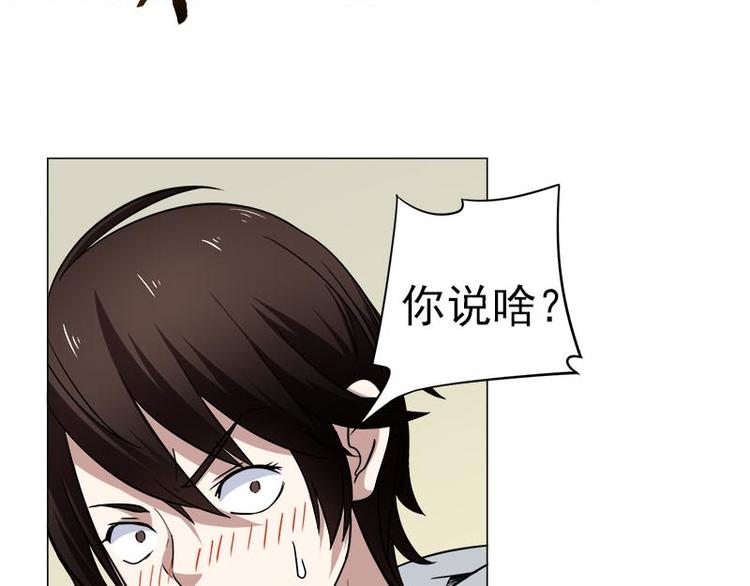 第5话 藤井的手段-第5话