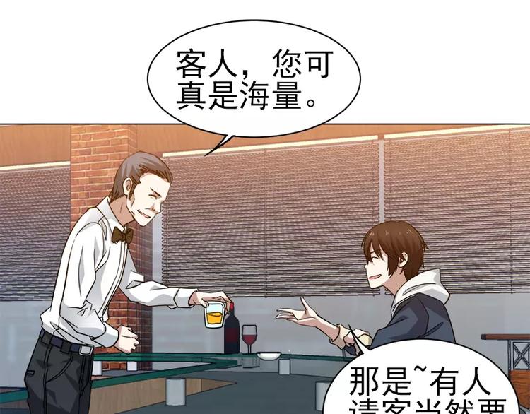 第5话 藤井的手段-第5话