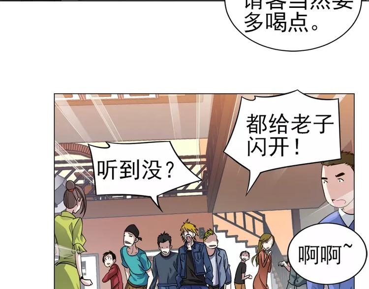 第5话 藤井的手段-第5话