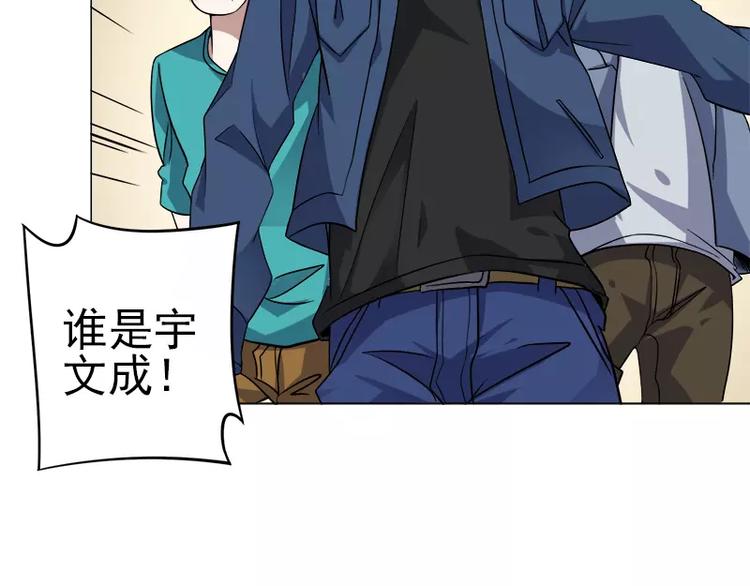 第5话 藤井的手段-第5话