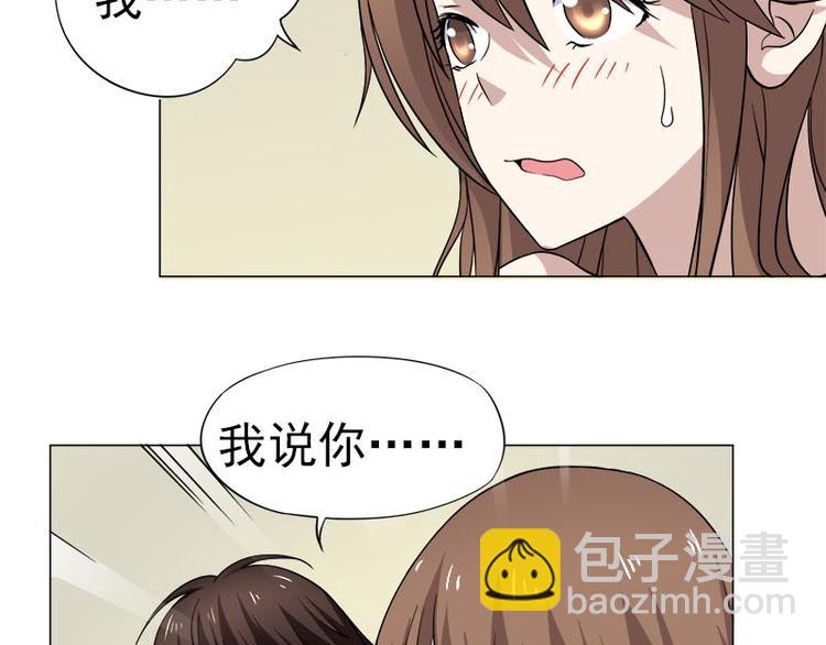 第5话 藤井的手段-第5话