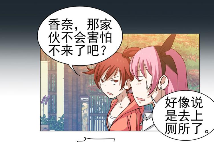 第40话 香奈争夺战-第41话