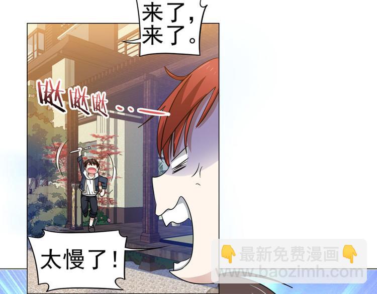 第40话 香奈争夺战-第41话