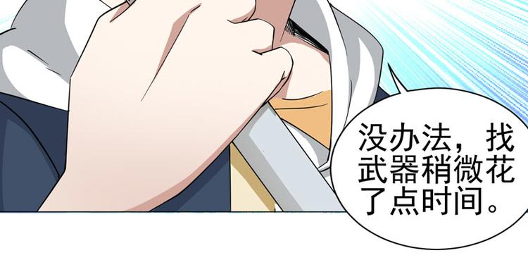 第40话 香奈争夺战-第41话