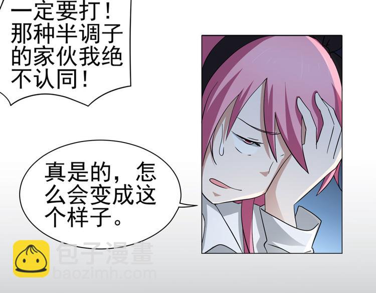 第40话 香奈争夺战-第41话