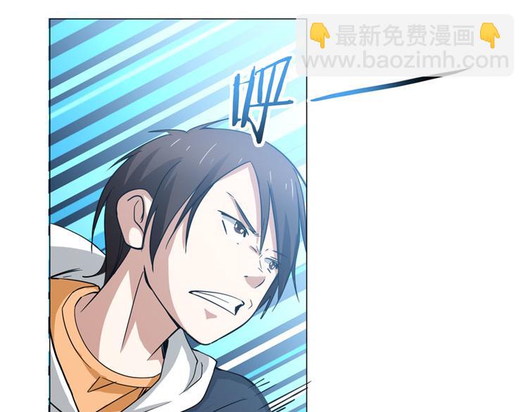 第44话 出奇制胜-第43话