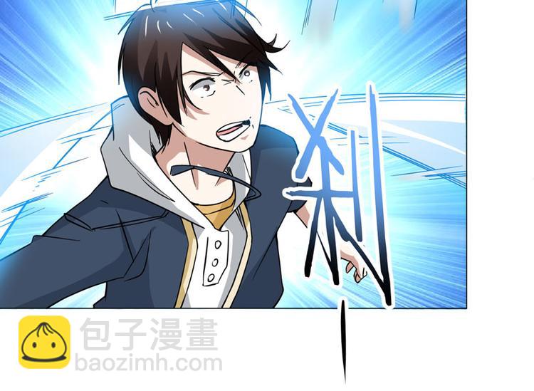 第44话 出奇制胜-第43话