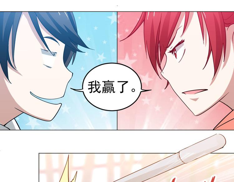 第44话 出奇制胜-第43话