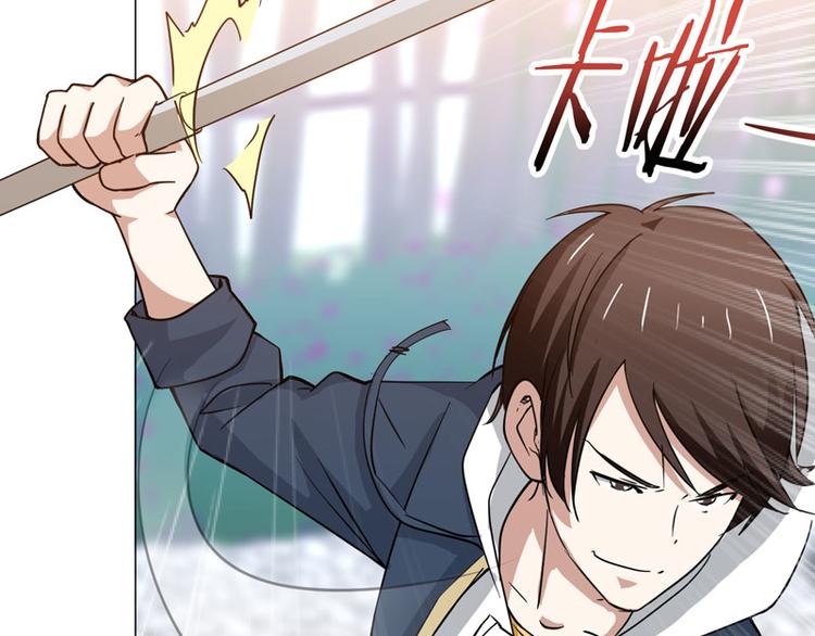 第44话 出奇制胜-第43话