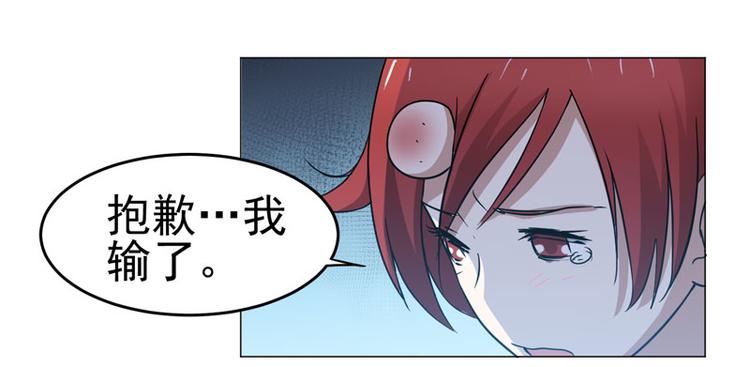 第44话 出奇制胜-第43话